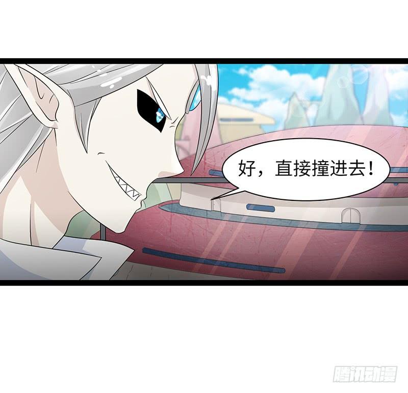 《致幻毁灭者》845 第7页