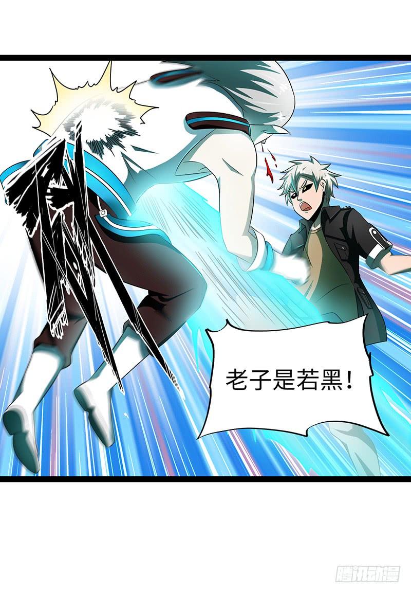 《致幻毁灭者》846 第10页