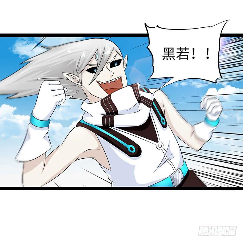 《致幻毁灭者》846 第8页