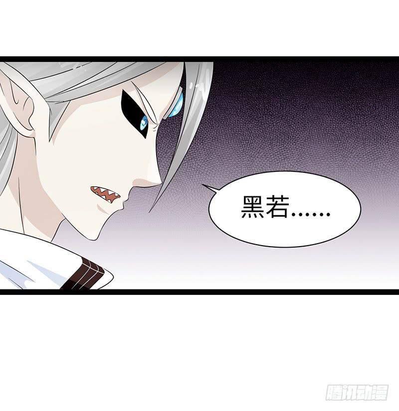 《致幻毁灭者》846 第5页