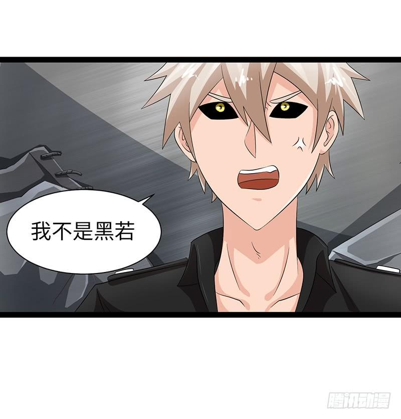 《致幻毁灭者》846 第9页