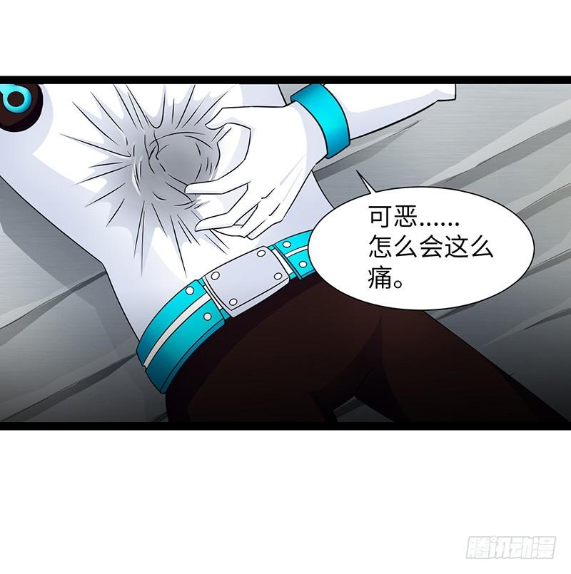 《致幻毁灭者》847 第4页