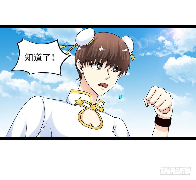《致幻毁灭者》847 第7页