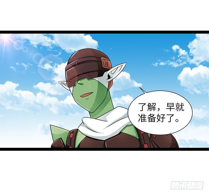 《致幻毁灭者》847 第9页