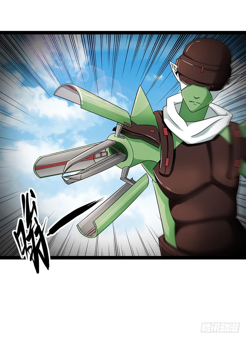 《致幻毁灭者》847 第10页