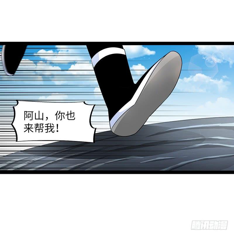 《致幻毁灭者》847 第8页