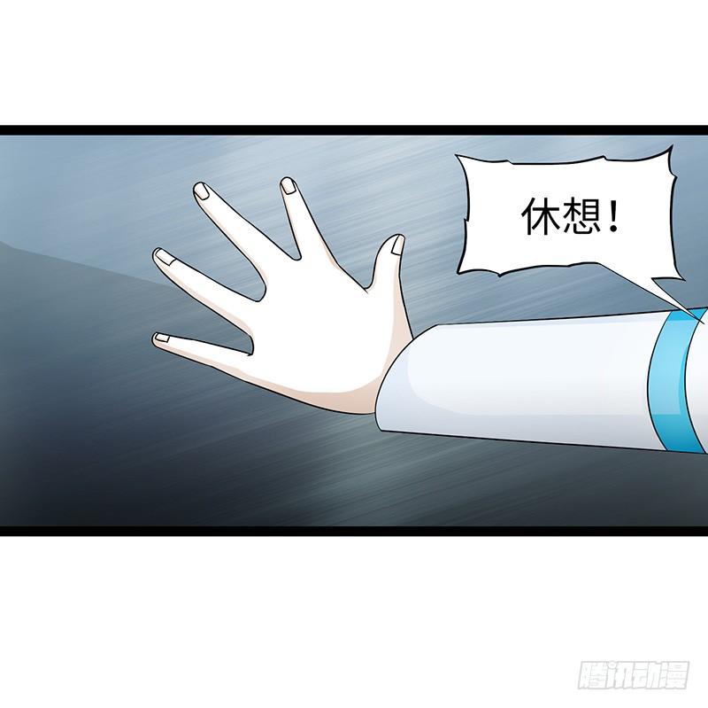 《致幻毁灭者》848 第6页