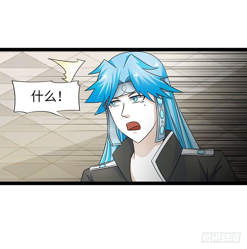 《致幻毁灭者》848 第3页