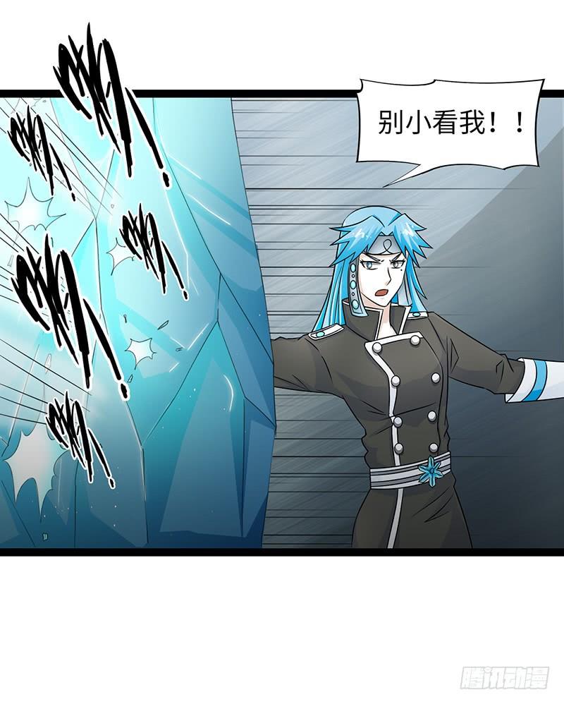 《致幻毁灭者》848 第10页