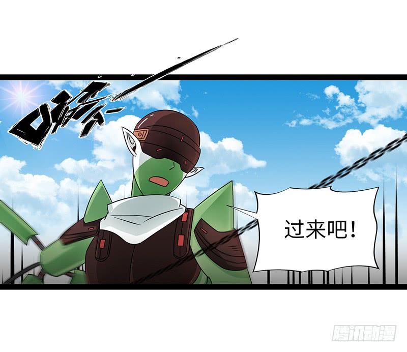 《致幻毁灭者》848 第4页
