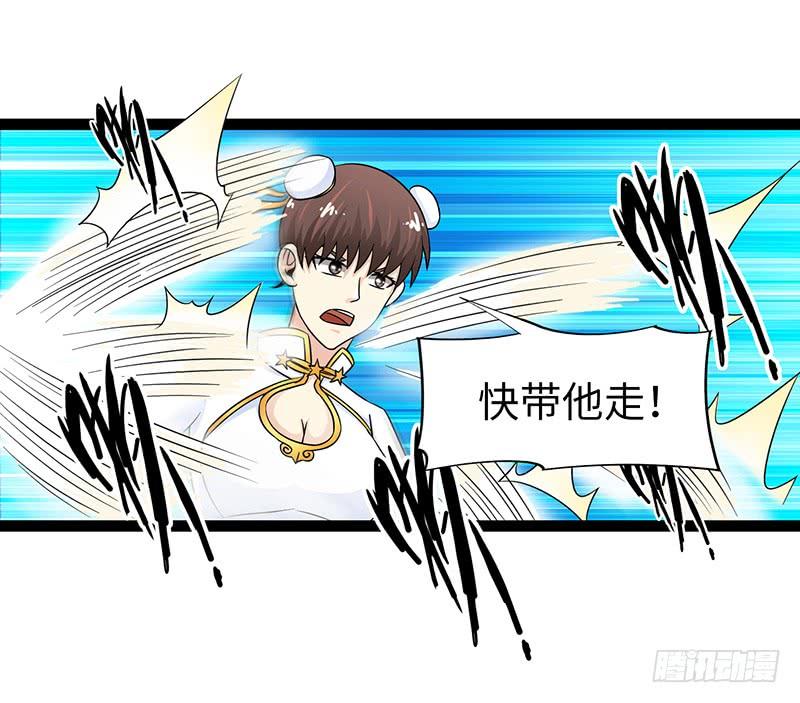 《致幻毁灭者》848 第9页