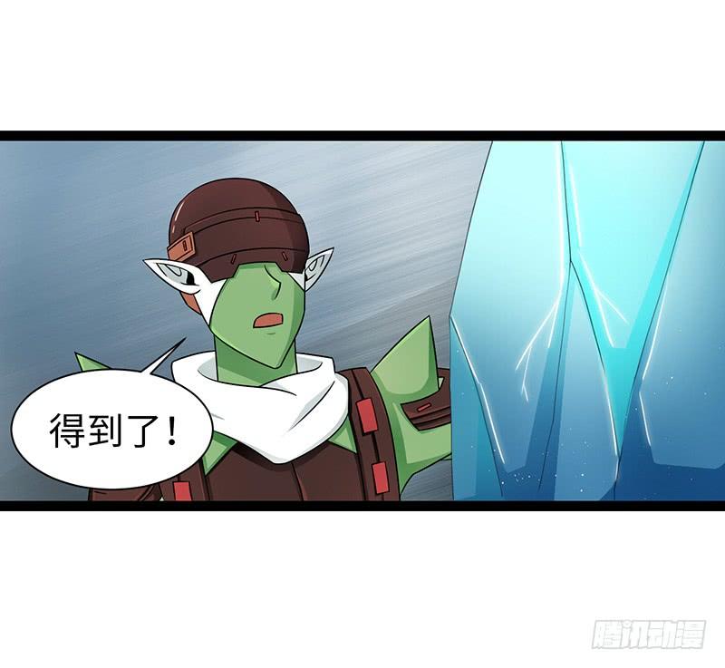 《致幻毁灭者》848 第8页
