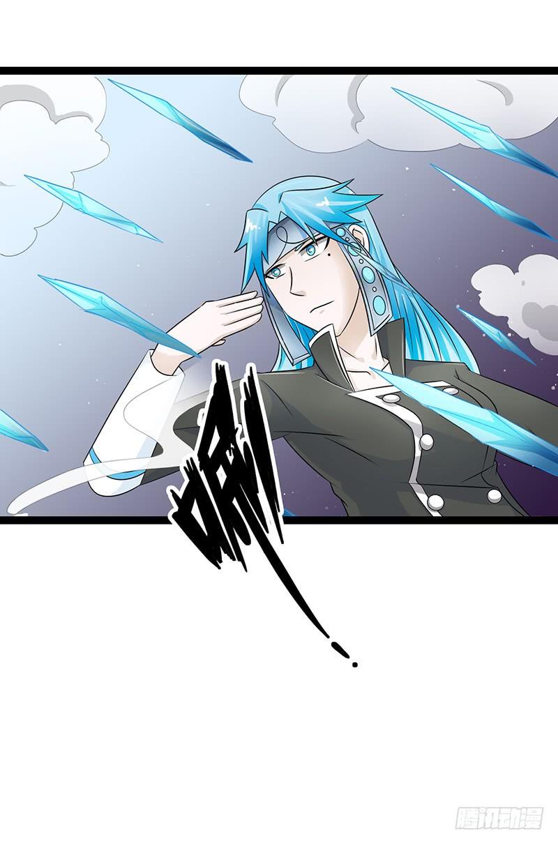 《致幻毁灭者》849 第10页