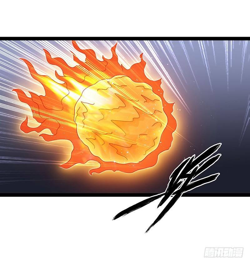 《致幻毁灭者》849 第3页