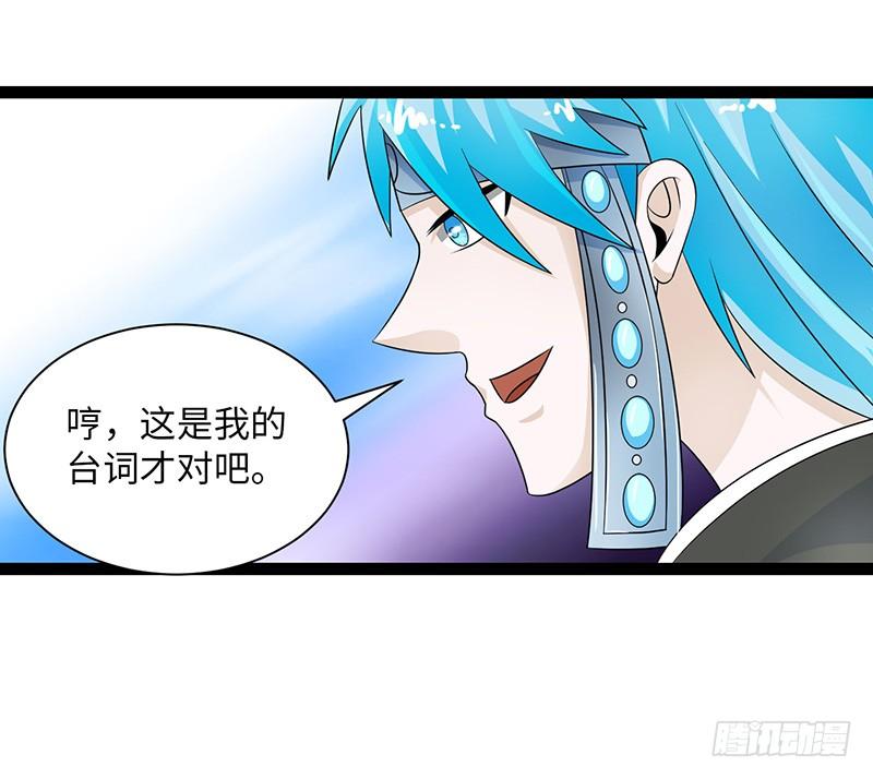 《致幻毁灭者》849 第6页