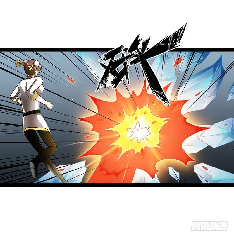《致幻毁灭者》849 第4页