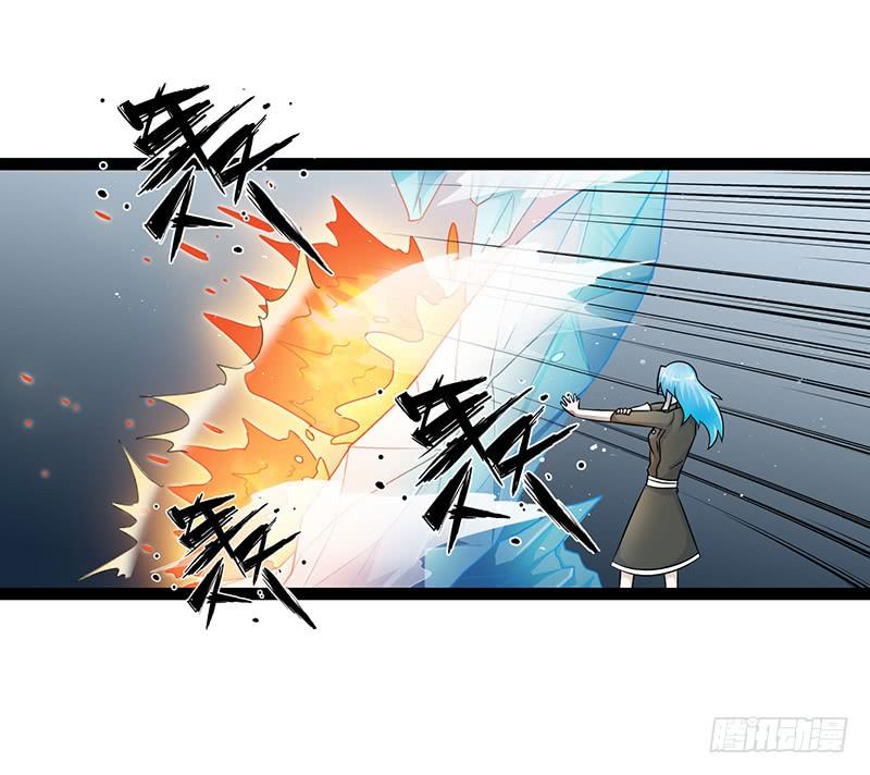 《致幻毁灭者》849 第9页
