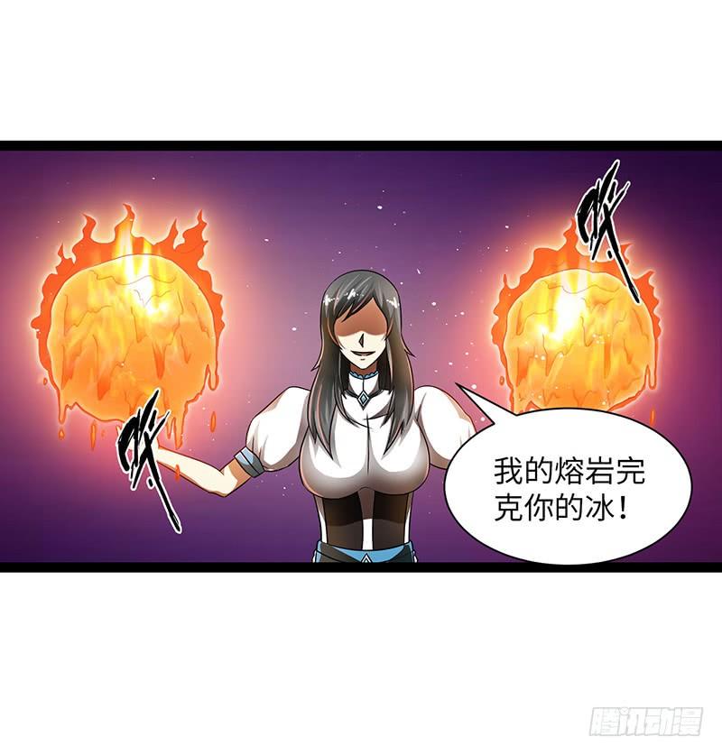 《致幻毁灭者》849 第7页