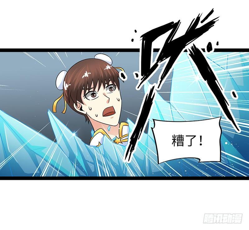 《致幻毁灭者》849 第2页