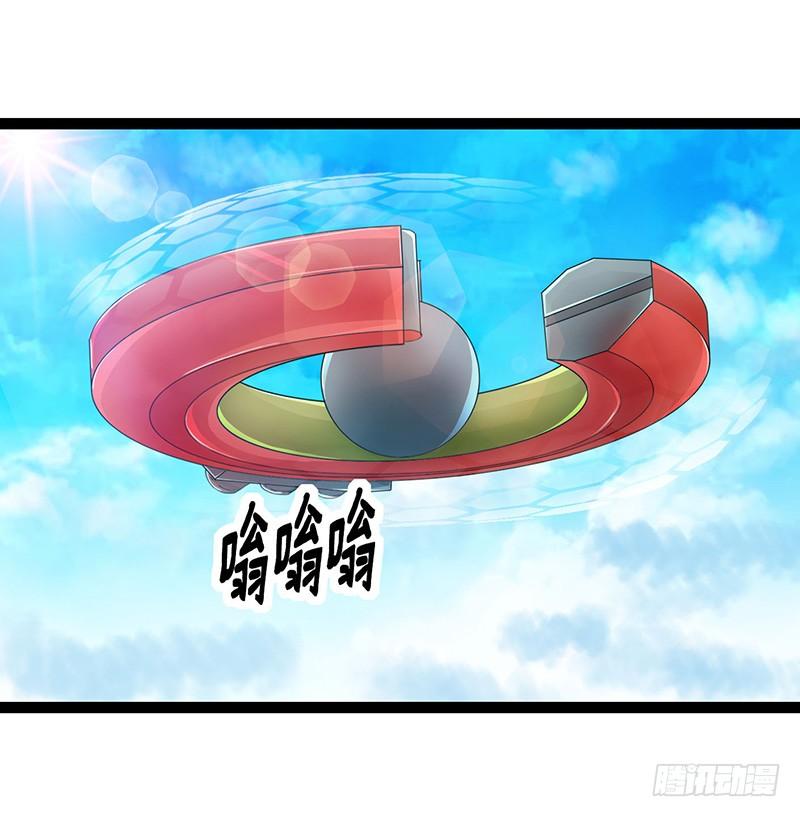 《致幻毁灭者》850 第9页