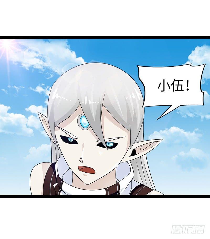 《致幻毁灭者》850 第8页