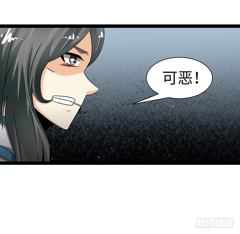 《致幻毁灭者》850 第7页