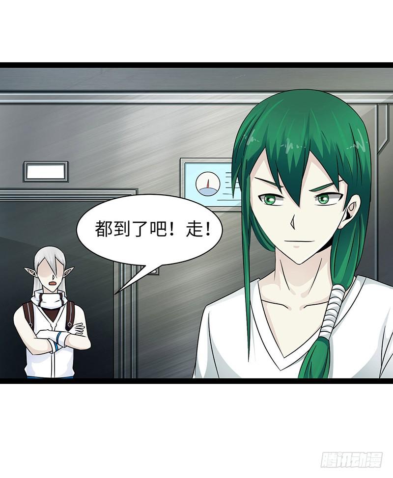 《致幻毁灭者》851 第6页