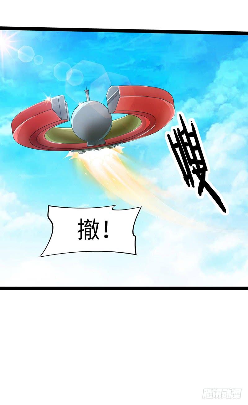 《致幻毁灭者》851 第10页