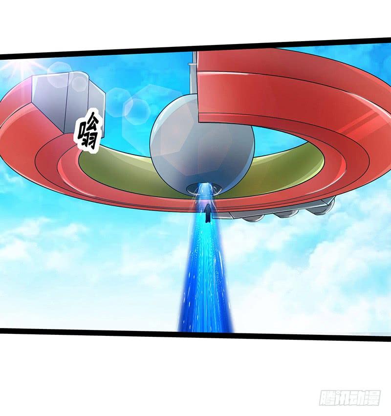 《致幻毁灭者》851 第9页
