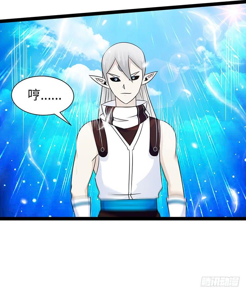 《致幻毁灭者》851 第3页