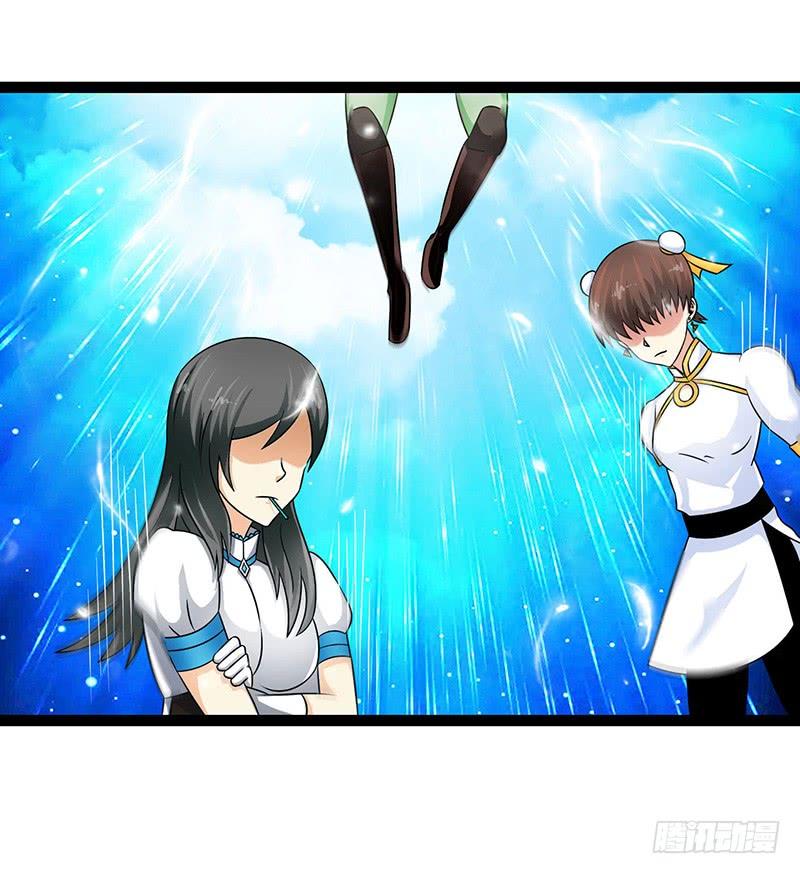 《致幻毁灭者》851 第5页