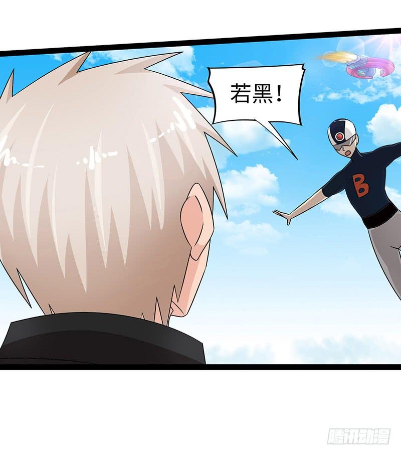 《致幻毁灭者》852 第4页