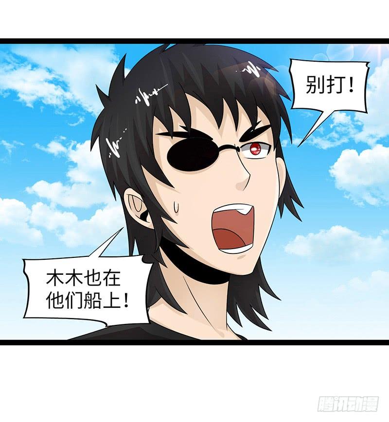 《致幻毁灭者》852 第5页