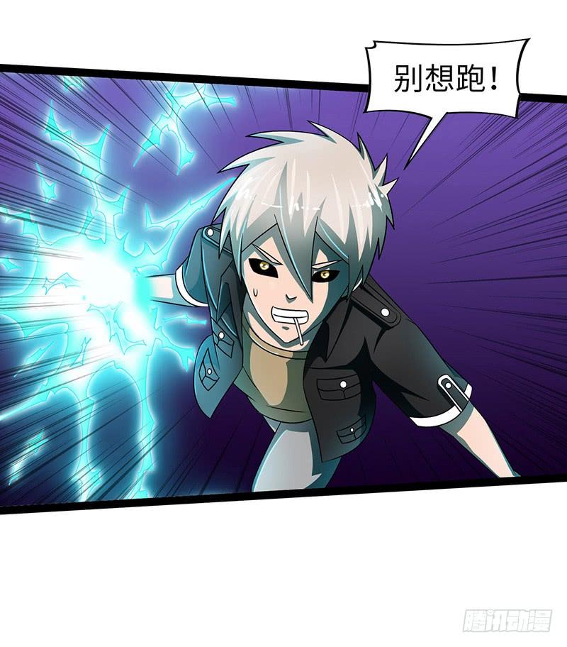 《致幻毁灭者》852 第3页