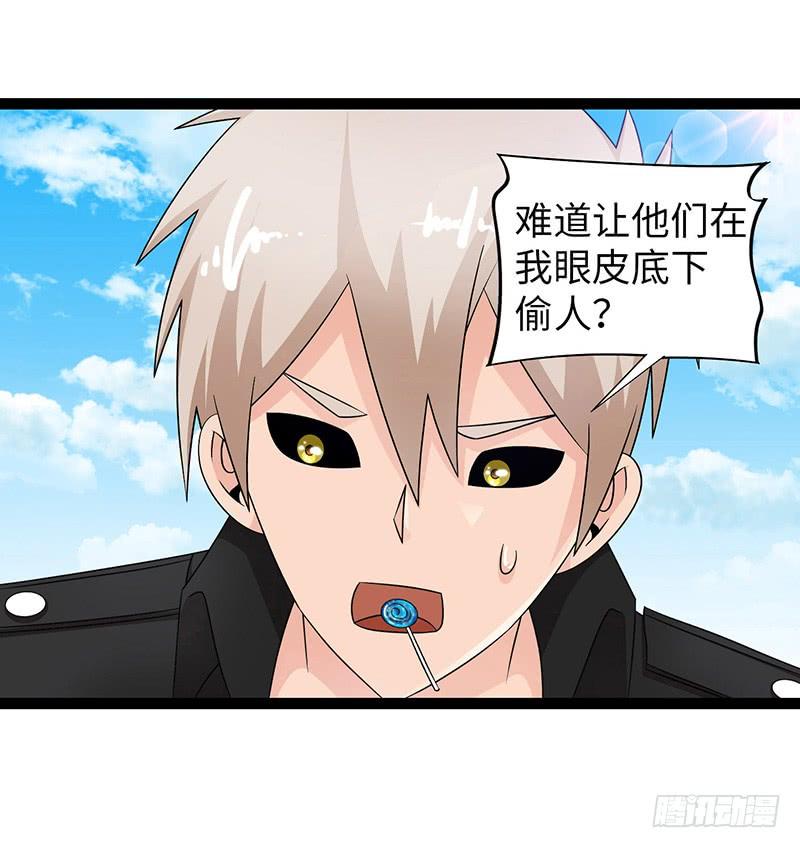 《致幻毁灭者》852 第6页