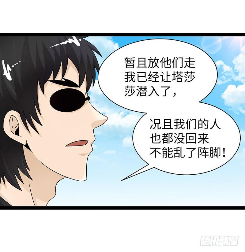 《致幻毁灭者》852 第7页
