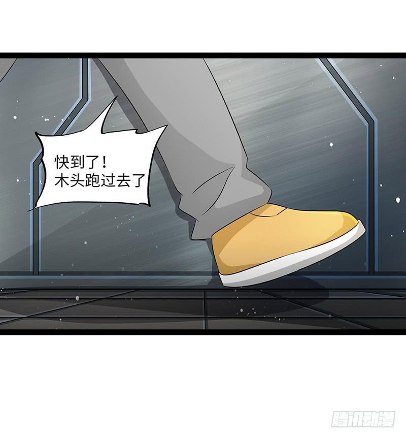 《致幻毁灭者》853 第7页
