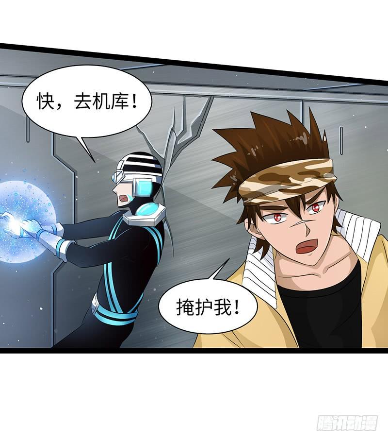 《致幻毁灭者》853 第6页