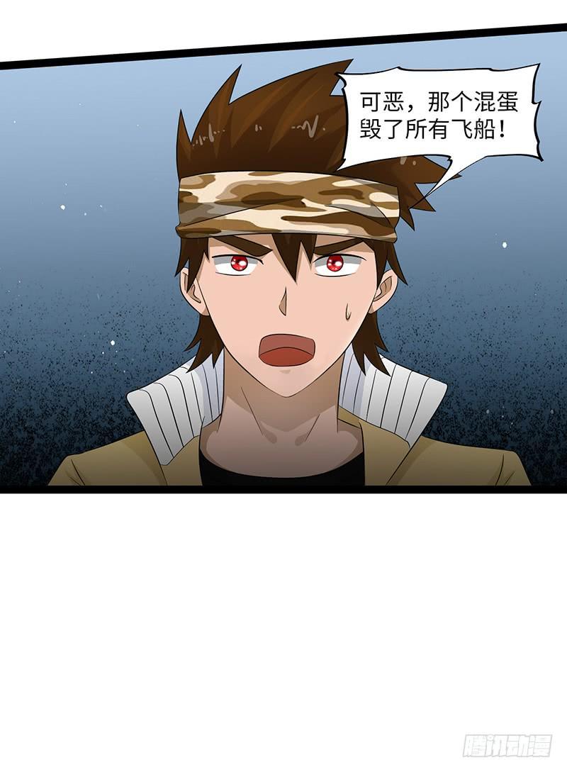 《致幻毁灭者》853 第10页