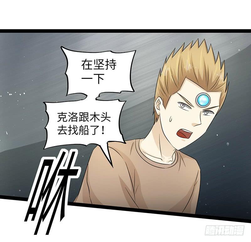 《致幻毁灭者》853 第5页
