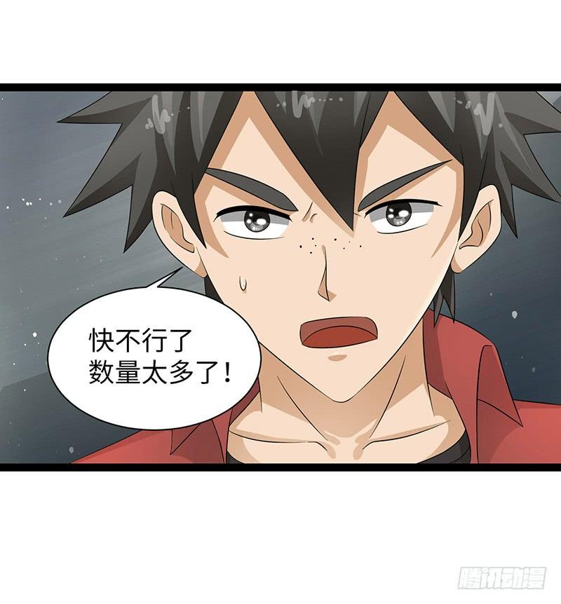 《致幻毁灭者》853 第4页