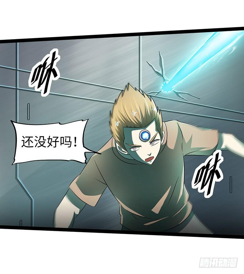 《致幻毁灭者》854 第2页