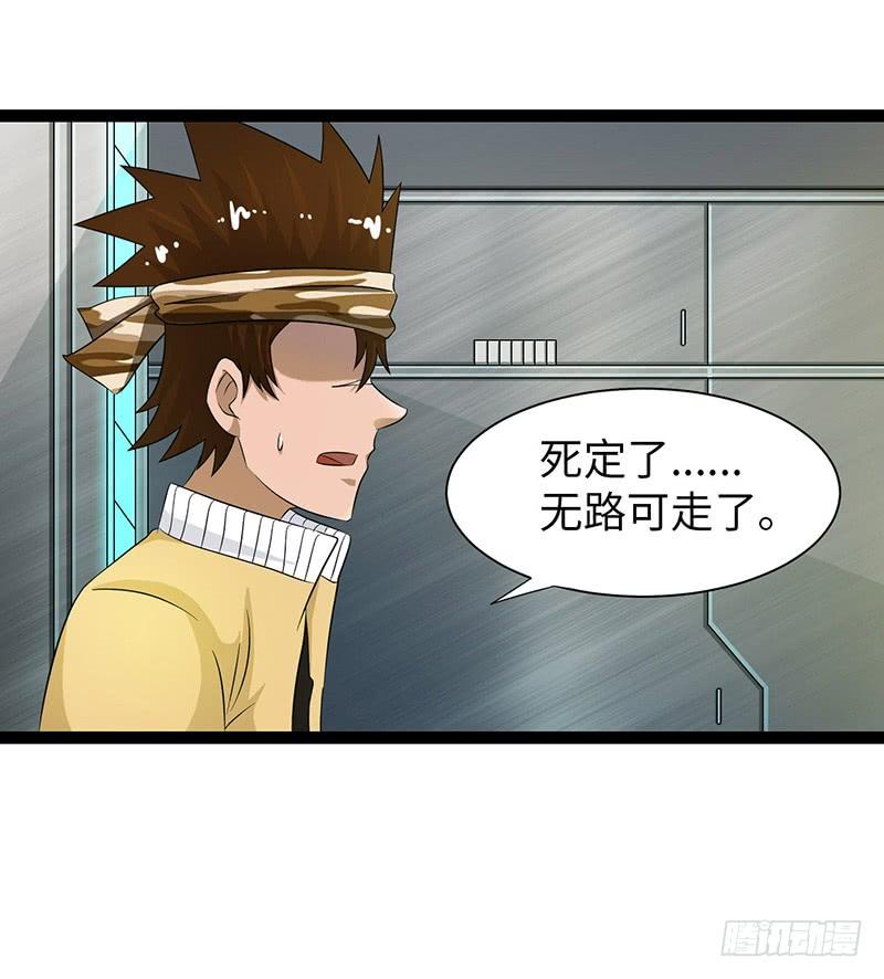 《致幻毁灭者》854 第9页