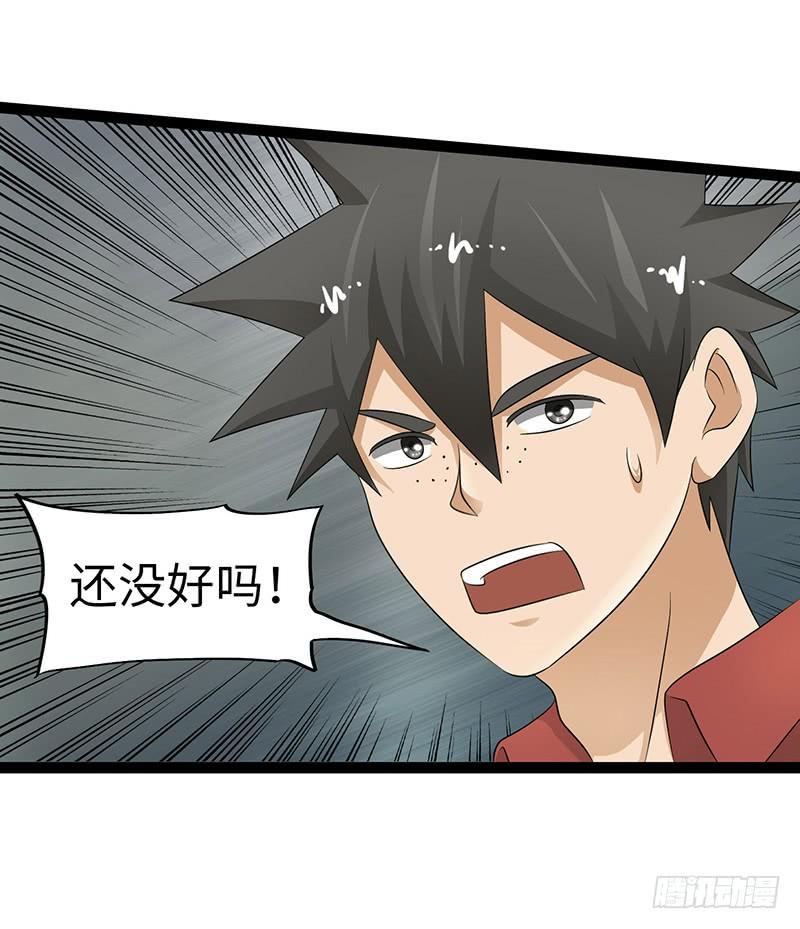 《致幻毁灭者》854 第8页