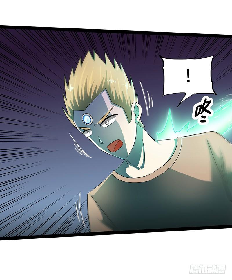 《致幻毁灭者》854 第3页