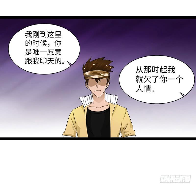 《致幻毁灭者》855 第6页