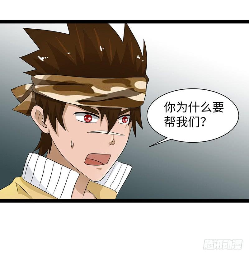 《致幻毁灭者》855 第4页