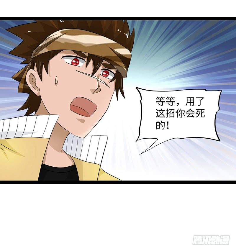 《致幻毁灭者》855 第7页