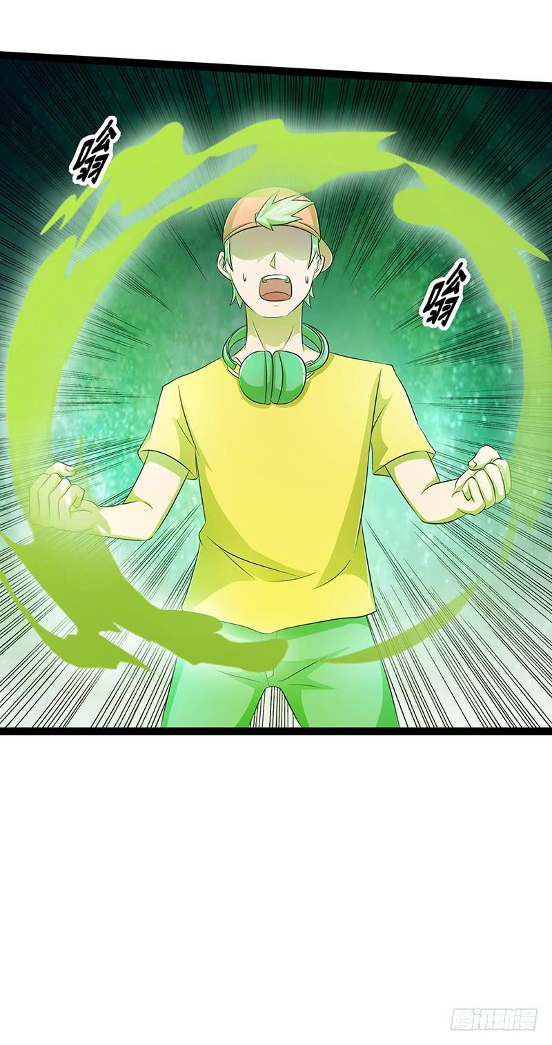 《致幻毁灭者》855 第9页