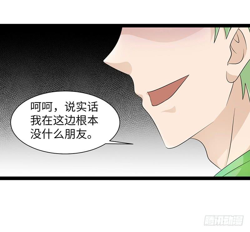 《致幻毁灭者》855 第5页
